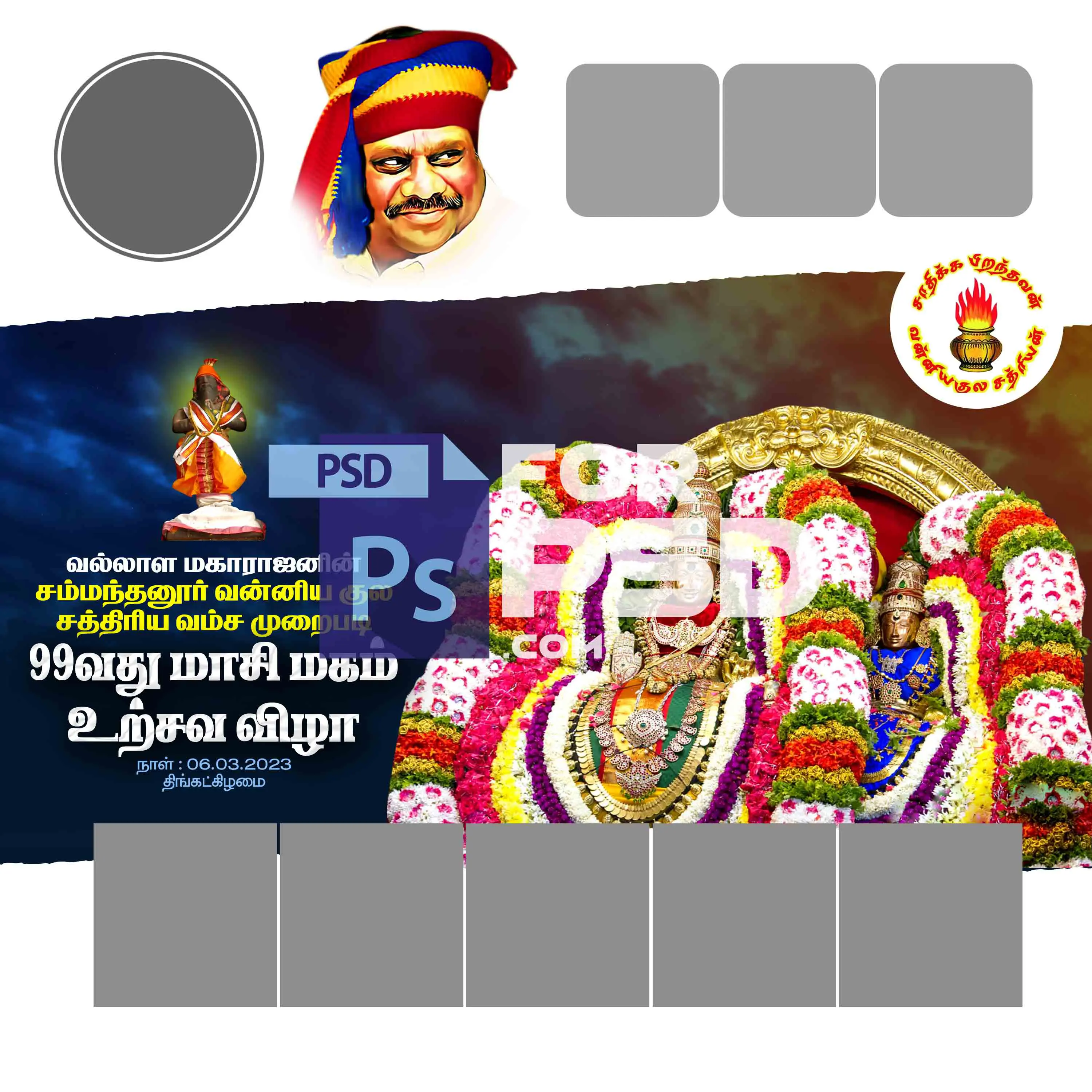 Image Preview